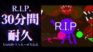 【30分耐久】R.I.P.【フリーBGM】【公式】