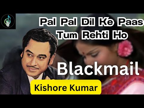 Pal Pal Dil Ke Paas Tum Rehti Ho Song | BlackMail | Kishore Kumar Song #ganokidhun