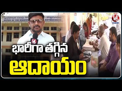 Khammam Municipality Corporation Faces Financial Crunch In Income | V6 News