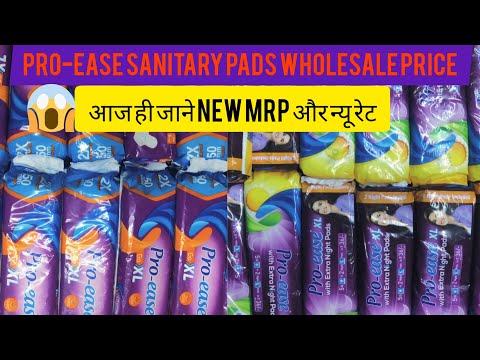 Pro ease wholesale price || pro easy sanitary pad wholesale price || Pro each wholesale price