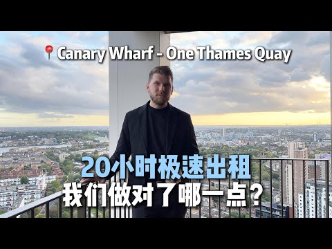 世嘉出租管理｜20小时极速出租，我们做对了哪一点？