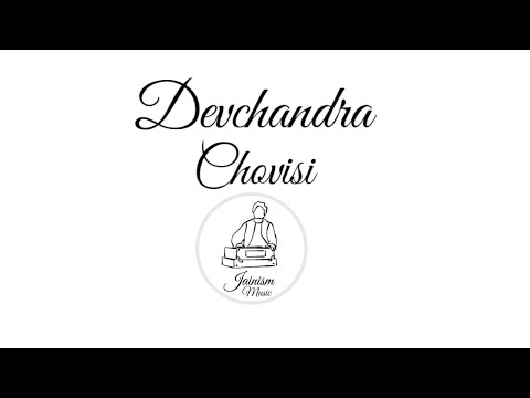 Devchandraji Chovisi | Jain Stavan | 21. Nami Jin Stavan