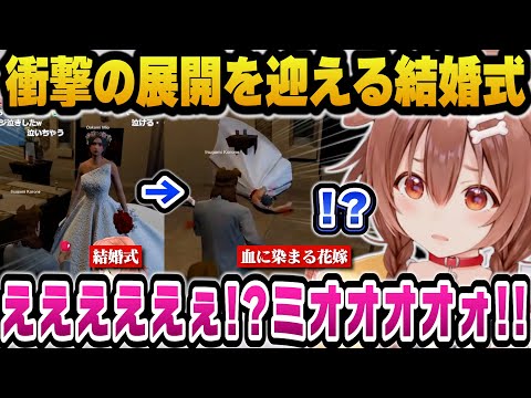 【 #holoGTA 】地獄絵図と化すパン屋夫婦の結婚式＋不憫過ぎるラプ様＋感極まって号泣するトワ様ホロGTA最終日まとめ【ホロライブ切り抜き/戌神ころね/ラプラスダークネス/兎田ぺこら】