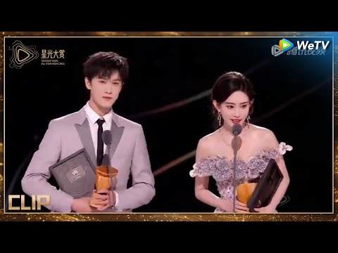 荣誉：年度闪耀艺人——孟子义，李昀锐丨#2024腾讯视频星光大赏 Tencent Video All Star Night 2024