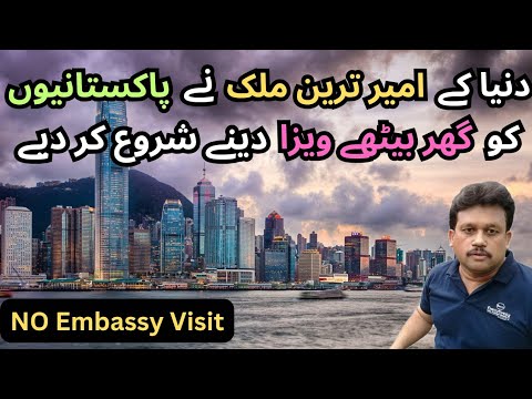 Visa Free Country | Richest Country in the World | Cheapest Work Visa Countries | Best Country |