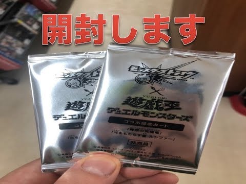 【モンスト】モンストで遊ぶ動画＃番外編【遊戯王】