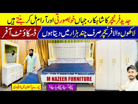 Cheap Price Furniture in Karachi | Bridal Furniture |Home Furniture Wholesale | New Design Furniture