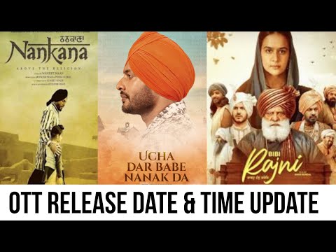 Bibi Rajni OTT Release Date | Nankana OTT Release Date | Ucha Dar Babe Nanak Da OTT Release Date