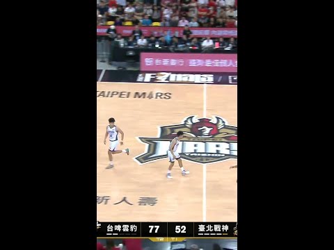 #林秉聖 【I SEE YOU👀】Highlights🥇｜Finals GAME3 #台啤永豐雲豹 vs. #臺北戰神