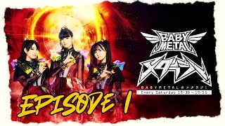 BABYMETAL - Metal Radio! ”METARADI” (English Subtitles)