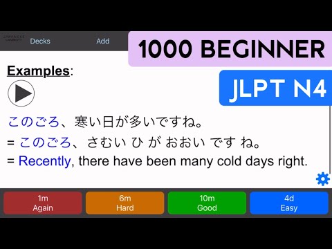 JLPT N4 Anki Deck | 1000 Beginner Words in Context | Kanji, Grammar & Listening