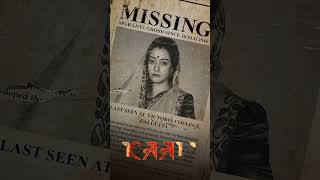 Introducing Raima Sen as Aparajitha Ghosh | Maa Kaali | TG Vishwa Prasad | Vijay Yelakanti | PMF