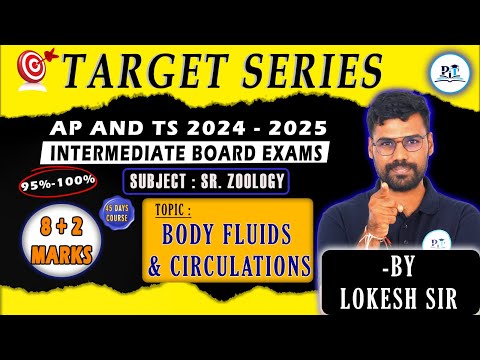 Body fluids & Circulation 8+2marks Class 12 One shot || IPE 2025 || PHYSICS IN TELUGU || #lokeshsir