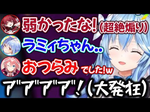 【オールイン！】脳筋すぎるポーカーでホロメン全員からクソ雑魚認定されるラミィwww【ホロライブ切り抜き/宝鐘マリン/船長/兎田ぺこら/雪花ラミィ/鷹嶺ルイ】