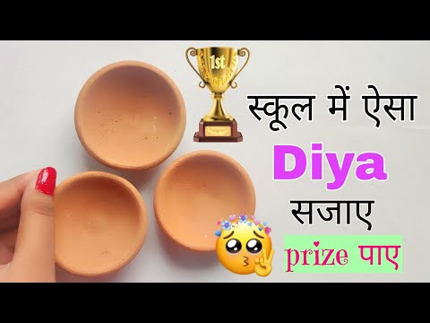 2 Easy Diya Decoration Ideas for Diwali / Diwali Decoration Ideas / Best Out of Waste Craft Ideas