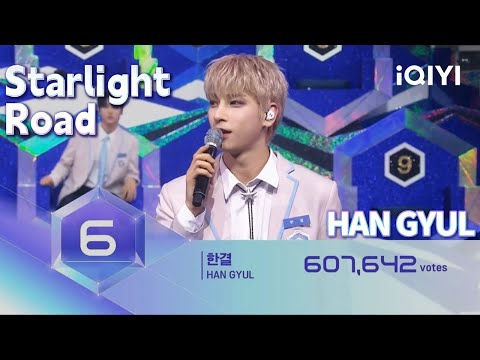 Let’s Review HAN GYUL's Starlight Road | Starlight boys