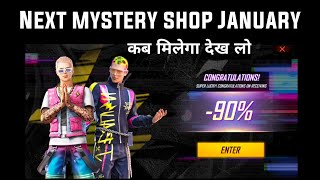 mystery shop January in free fire || next mystery shop free fire || new mystery shop