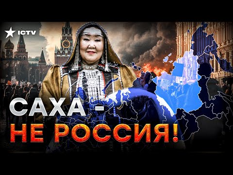 СИБИРЬ против МОСКВЫ ⚡️ Регион ЗА НЕЗАВИСИМОСТЬ! Народ НЕНАВИДИТ Россию