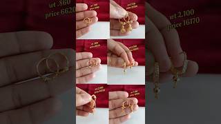 Latest Gold Bali Designs With Weight And Price || new U V Bali designs with price #shots #bali