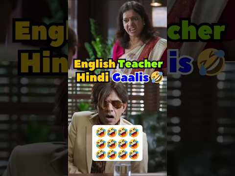 English teacher VS Hindi Gaalis 😱🤬😵 #keeprotating #shortsfeed