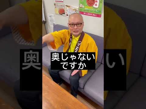 【実は…】コンビニの飲み物がヤバすぎた… #shorts