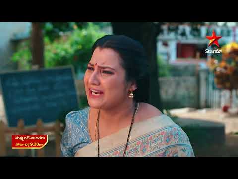 Nuvvunte Naa Jathagaa - Promo | 14th Jan 2025 | Star Maa Serials | Mon-Fri at 9.30 pm | Star Maa