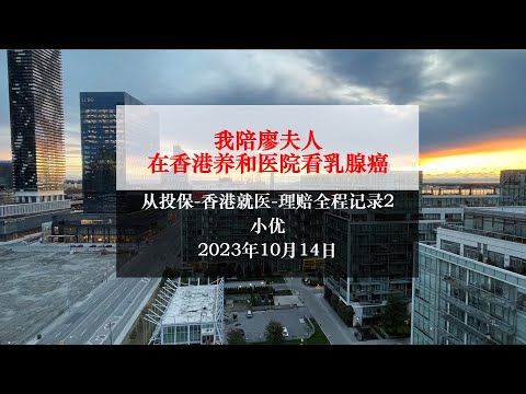 2023年10月16日