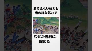 【魔法使いだったりバーサーカーだったりしろ】あまりにも狂戦士過ぎる薩摩藩に関する雑学