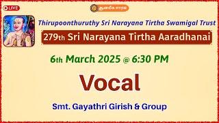 Vocal | Smt. Gayathri Girish | 279th Sri Narayana Tirtha Aaradhanai | #Thirupoonthuruthy