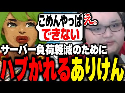 サーバー負荷軽減のためにありけんを捨てる高木達【高木/切り抜き/パルワールド】