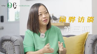 Episode 3 - 个人品牌篇｜Chapter 1: Meet Hua Yu ｜Level5 Strategy Managing Partner【The O Six Talkshow】