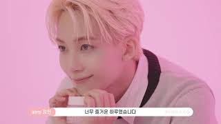 [KOR] 바닐라코의 NEW 엠버서더를 소개합니다 (*ˊᗜˋ*)⸝💖 세븐틴 정한 JEONGHAN 🎀💘