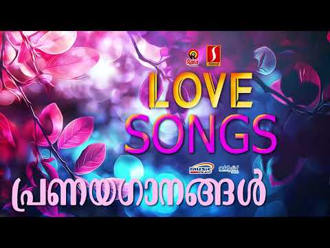 പ്രണയഗാനങ്ങൾ | KJ Yesudas | KS Chithra | Sujatha | P Jayachandran | Selected Everlasting Love songs