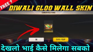 How To Get New Diwali Gloo Wall Skin ? Upcoming New Gloo Wall Skin In FREEFIRE 2021 Full Details