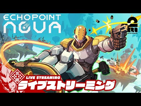 【大ちゃんとローグライク】弟者,三浦大知の「Echo Point Nova」【2BRO.】