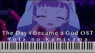 神様になった日 | The Day I Became a God Episode 12 OST - Yota no Kamisama [Piano Tutorial + sheet]