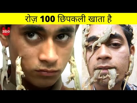 99 % लोग ये बातें नहीं जानते / MOST interesting FACTS about the WORLD