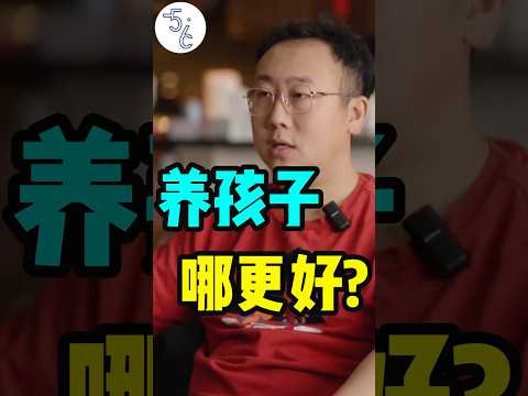 三孩奶爸,为啥带娃移民移民加拿大? #移民 #加拿大 #移民加拿大 #加拿大教育  #加拿大带娃  #加拿大生活