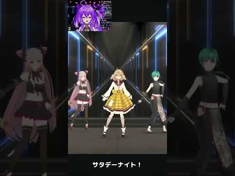 #short 泡沫サタデーナイト/ 3D因幡はねる＋生誕祭Special合唱団 with 紫水キキ【ななしユニゾン：270】