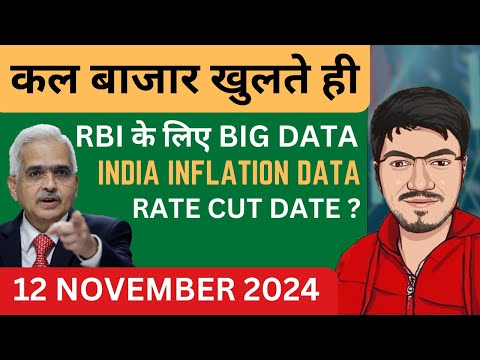 Nifty Prediction and Bank Nifty Analysis for Tuesday | 12 November 2024 | Bank NIFTY Tomorrow