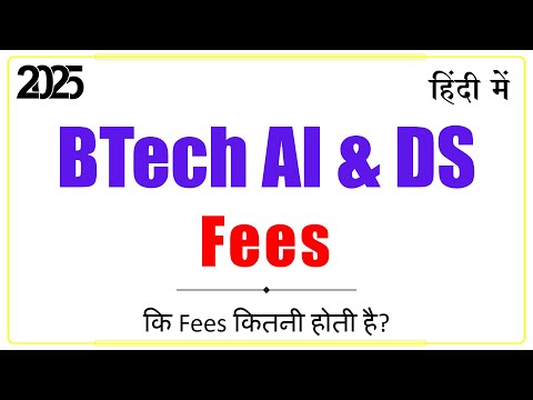 BTech AI & DS Ki Fees Kitni Hoti Hai