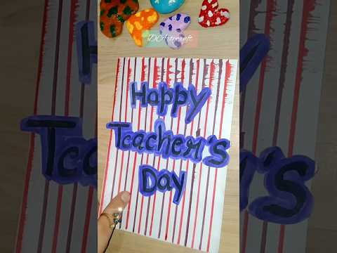 teacher's day card special || last minute || #shorts #teachersday #greetingcard