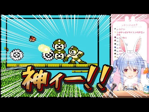 兎田ぺこらのロックマン２見どころまとめその②【ホロライブ切り抜き】