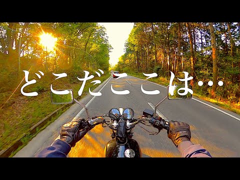 【寂しい…】夕方に滋賀で迷子、そしてガス欠へ…【SR400】