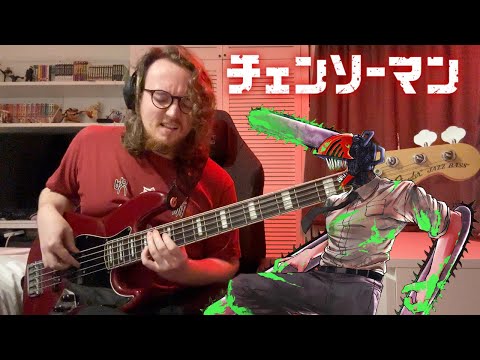 『チェンソーマン』Chainsaw Man ED 5 Bass Cover (+ TABS!!!) - インザバックルーム | In The Backroom -  @syudou_official