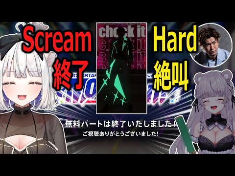 Free part ends *PERFECTLY* and everyone SCREAMED SO HARD【Eng/JP Sub】