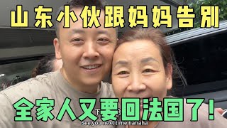 去法国前先理发，妈妈给做的饺子吃完就要出发了！ #中法洋米家