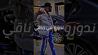 samara_no no #rap #rap_tunisien #rapper #samara