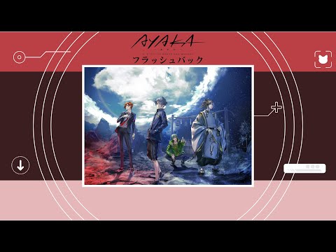 Flashback​ by saji『AYAKA ‐あやか‐』Ending Full