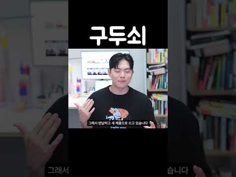 정수기 구매한 사람의 최후